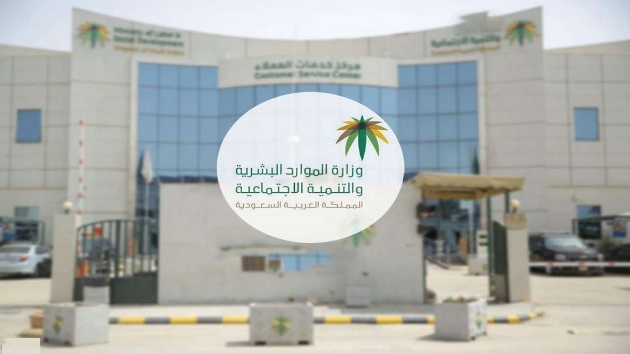 الاستعلام عن وافد وخطوات الاستعلام عن حالة وافد برقم الإقامة أو الجواز 2026
