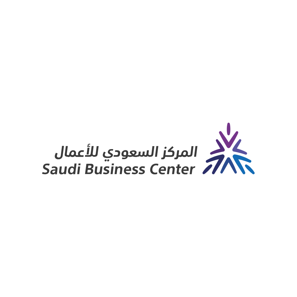 المركز السعودي للأعمال: الشروط، المميزات، وخطوات التأسيس