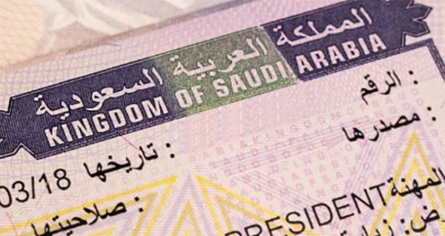 رابط الاستعلام عن تأشيرة السعودية برقم الجواز 2026: الطريقة الصحيحة خطوة بخطوة