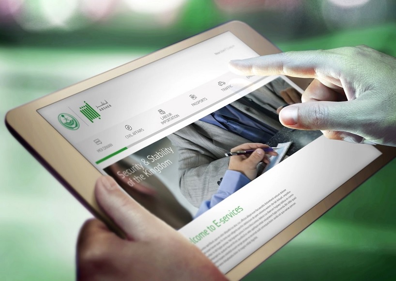 أبشر أفراد تسجيل الدخول: رابط المنصة وطريقة استخدام الخدمات الإلكترونية بسهولة