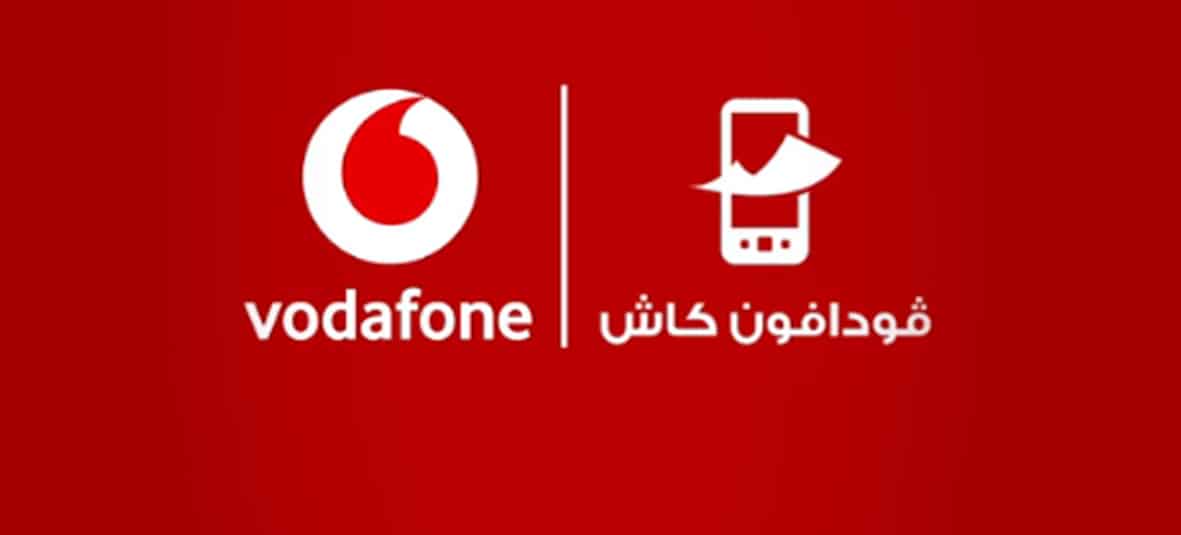 طريقة سحب فودافون كاش من ATM 2026: الخطوات بالتفصيل