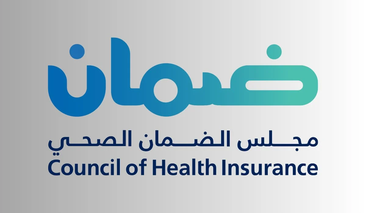 الاستعلام عن التأمين وكيفية التحقق من صلاحية التأمين الطبي أو تأمين المركبات 2026