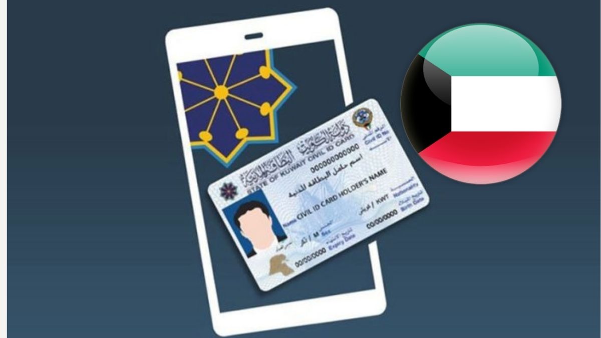 الاستعلام عن البطاقة المدنية 2026: الطريقة الصحيحة لمعرفة حالة البطاقة خطوة بخطوة