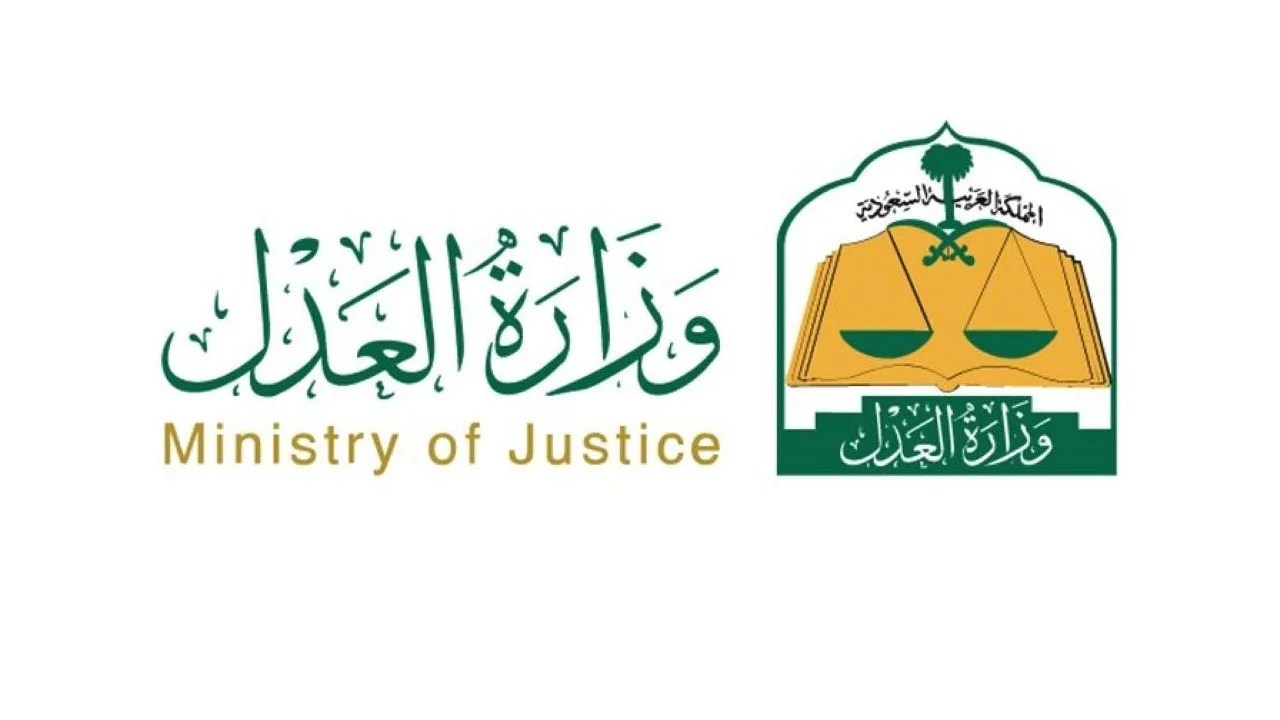 الاستعلام عن القضايا 2026: الطريقة الصحيحة لمعرفة تفاصيل القضية برقم الهوية أو رقم القضية