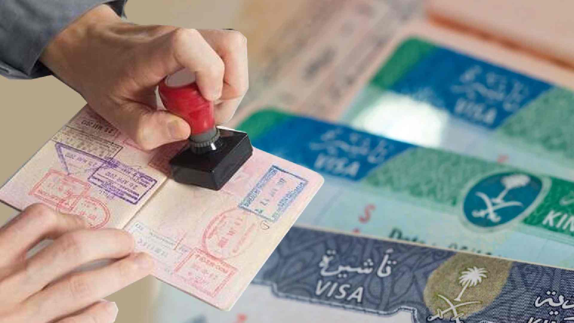 رابط الاستعلام عن تأشيرة السعودية برقم الجواز 2026: الطريقة الصحيحة خطوة بخطوة