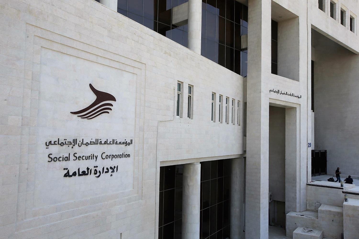 طريقة التسجيل في الضمان الاجتماعي المطور 2026 (الخطوات والرابط الرسمي)