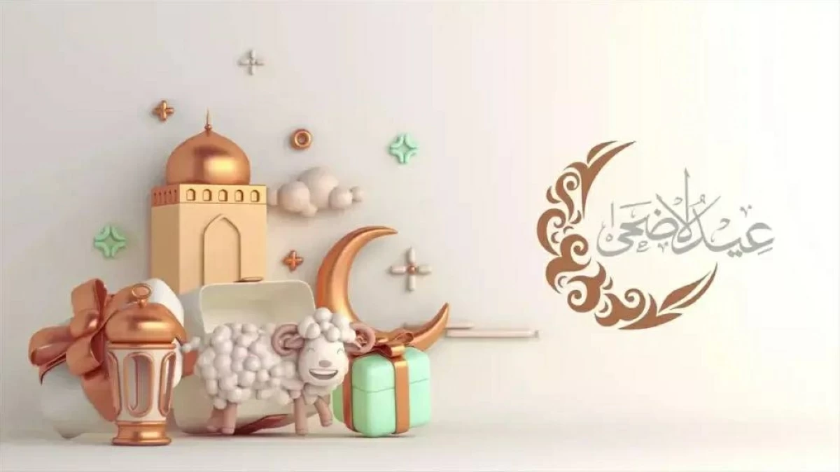 إجازة عيد الأضحى 2026: موعد العطلة الرسمية وعدد أيام الإجازة في الدول العربية