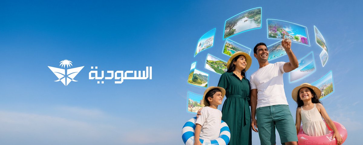 الخطوط السعودية 2026: خدمات الحجز وإدارة الرحلات وأهم المميزات
