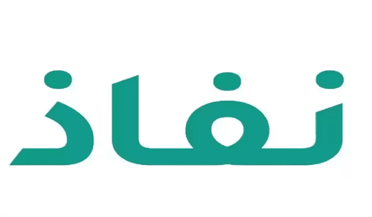 نفاذ تسجيل 2026: طريقة تسجيل الدخول عبر النفاذ الوطني خطوة بخطوة