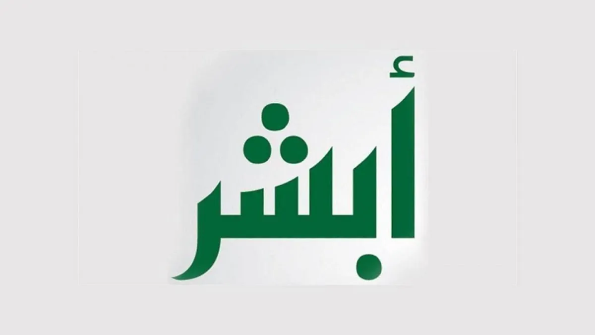 الاستعلام عن التأمين 2026 برقم الهوية وخطوات التحقق من صلاحية التأمين إلكترونياً