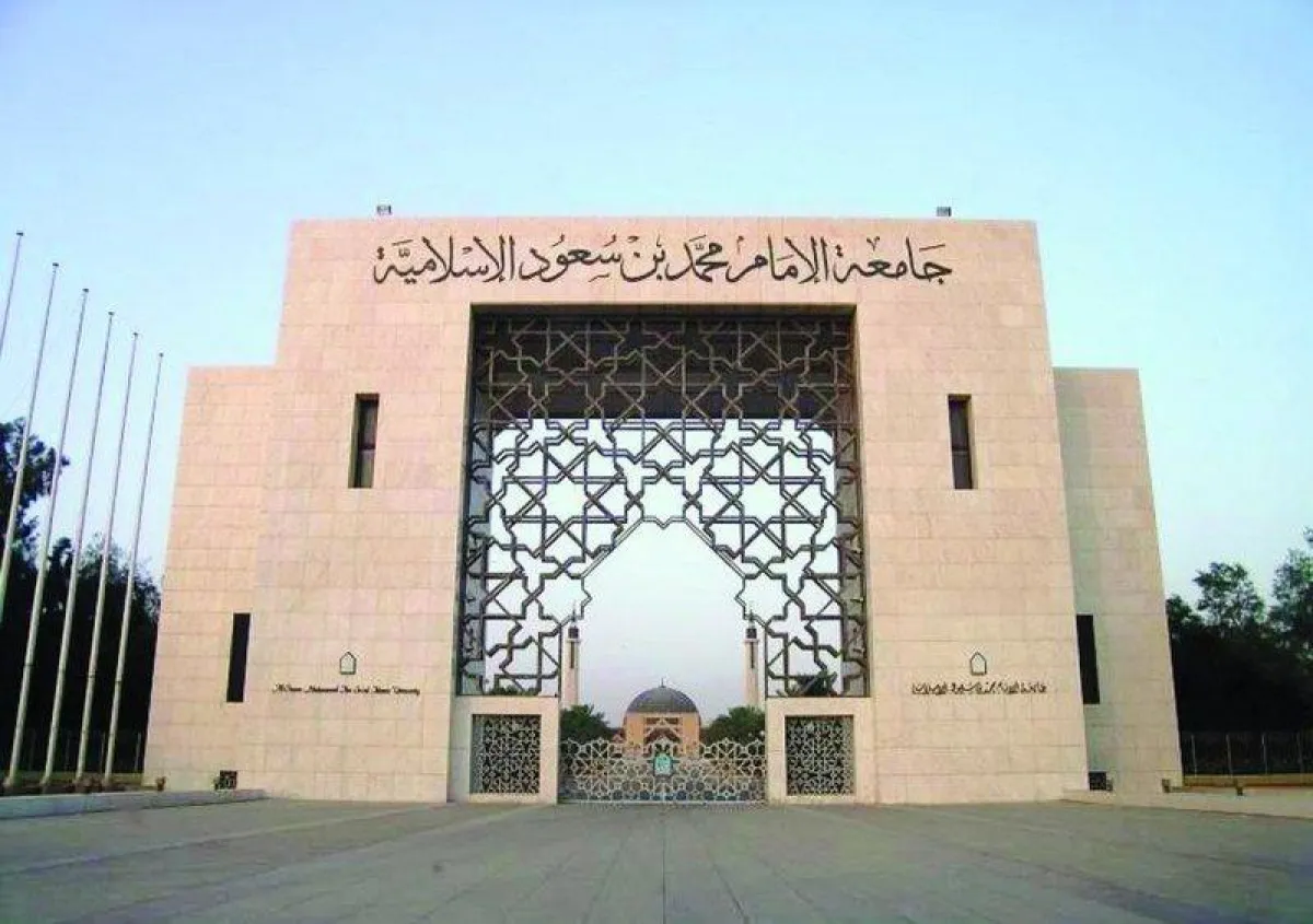 أفضل جامعات السعودية 2026: ترتيب أقوى الجامعات السعودية وأبرز التخصصات