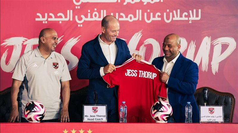 تعرف على مدرب النادي الأهلي الجديد وتفاصيل التعاقد