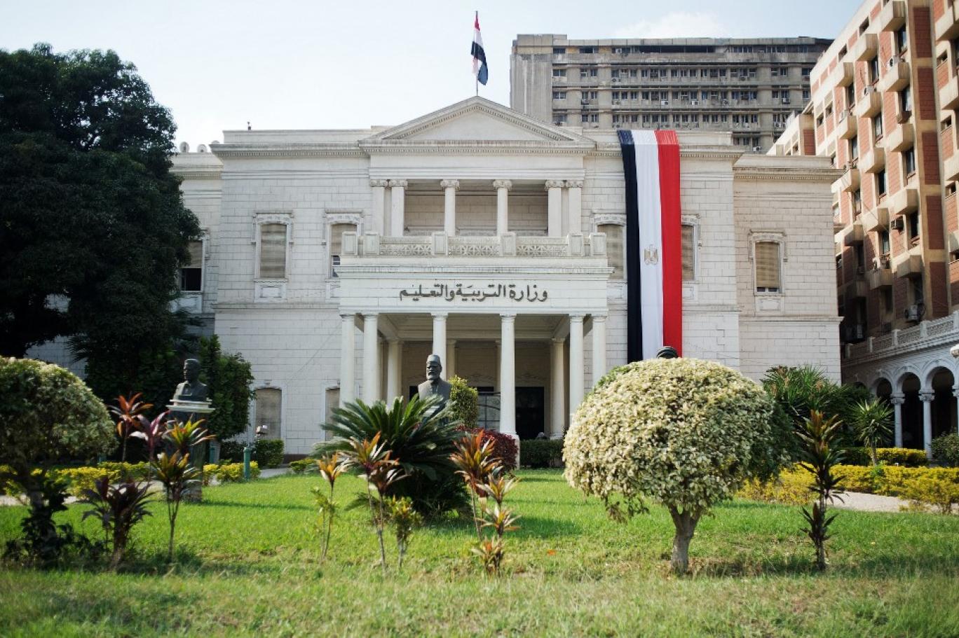 رابط استعلام نتيجة مسابقة التربية والتعليم عبر بوابة الوظائف الحكومية