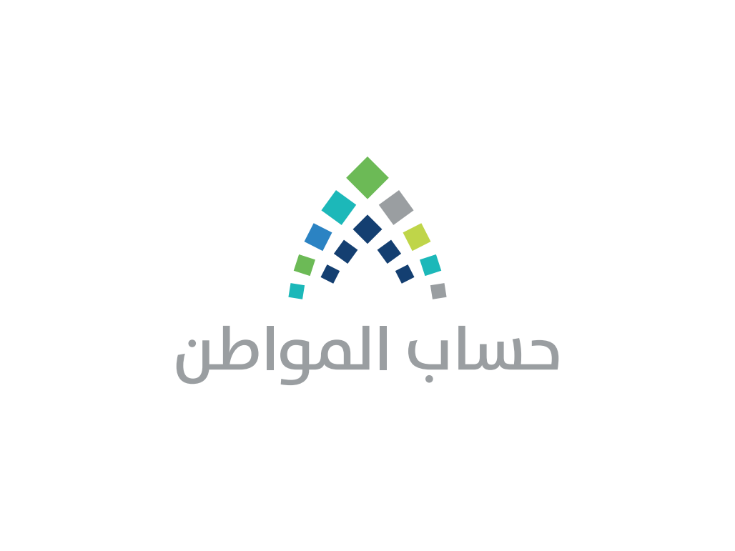 رابط التسجيل في حساب المواطن 2026: خطوات التقديم وشروط استحقاق الدعم الجديدة