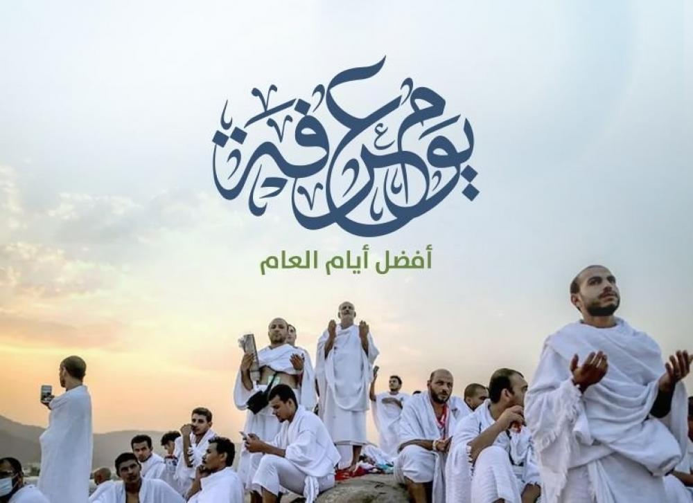 أفضل الأعمال وكيفية استغلال يوم عرفة من الفجر حتى الغروب