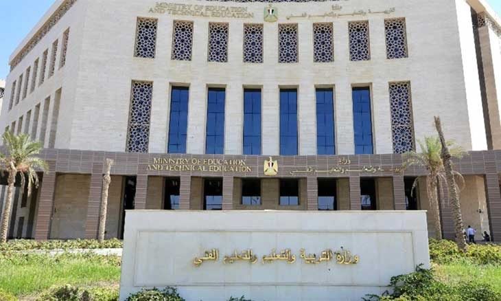رابط استعلام نتيجة مسابقة التربية والتعليم عبر بوابة الوظائف الحكومية