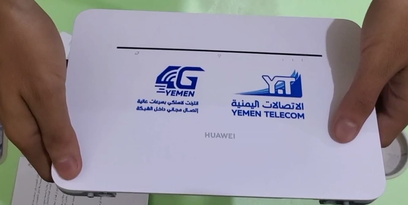 كود الاستعلام عن رصيد يمن فورجي 2026 وطريقة معرفة الرصيد المتبقي