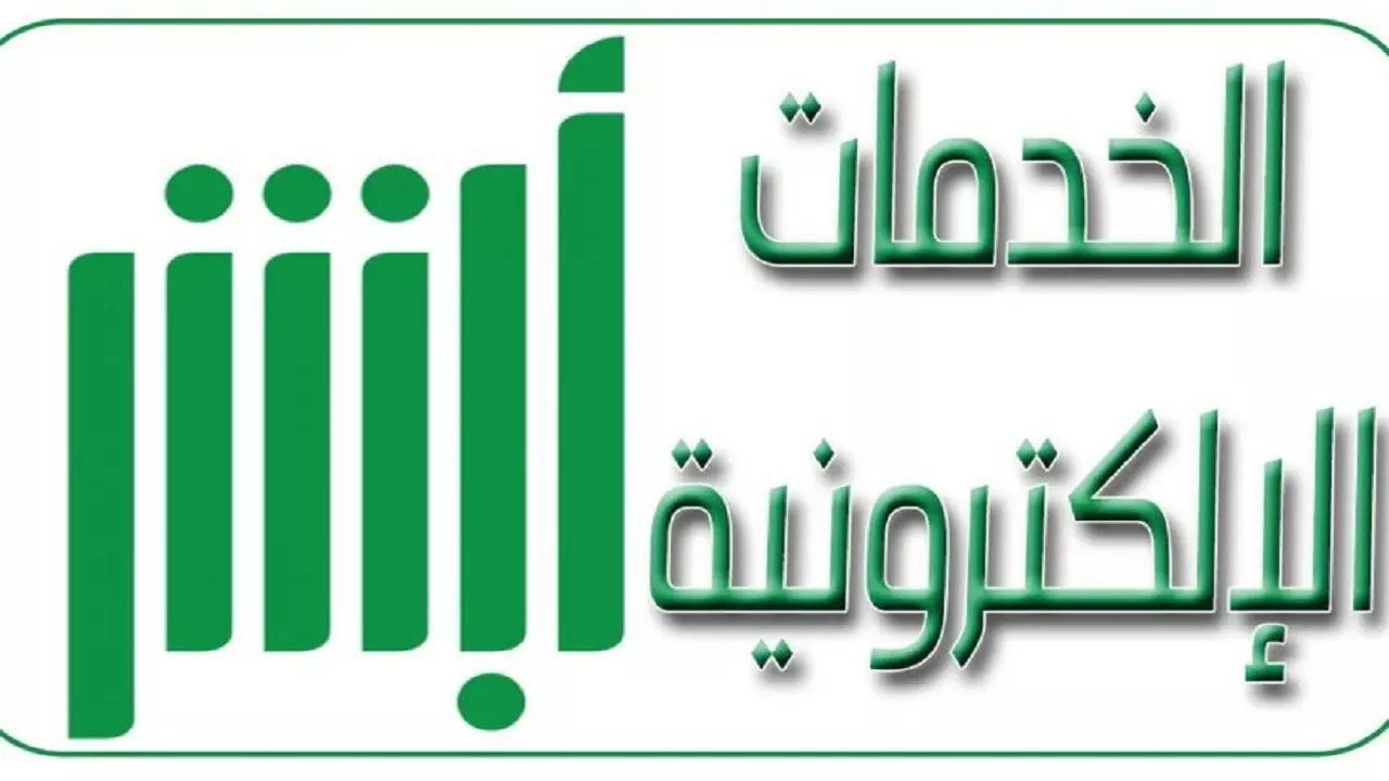 الاستعلام عن التأمين 2026 برقم الهوية وخطوات التحقق من صلاحية التأمين إلكترونياً