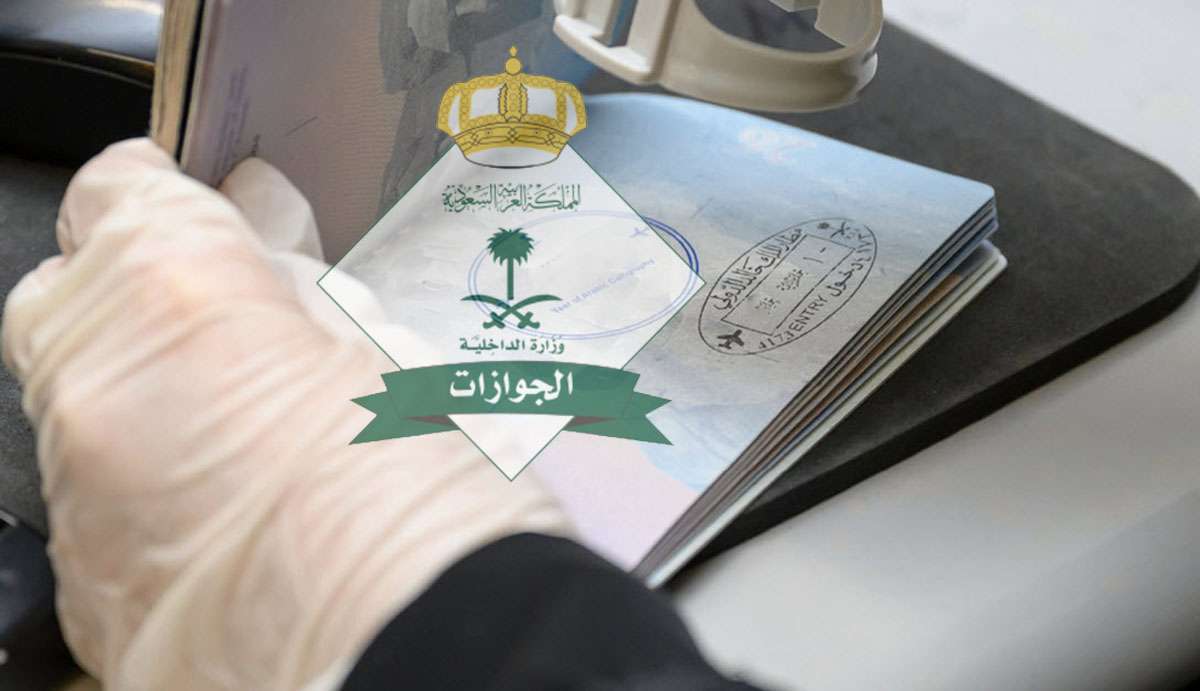 الاستعلام عن صلاحية الإقامة 2026: الطريقة الصحيحة للتحقق من الإقامة إلكترونيًا