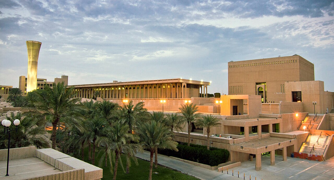تخصصات جامعة الملك فهد للبترول والمعادن 2026: الأقسام وشروط القبول كاملة