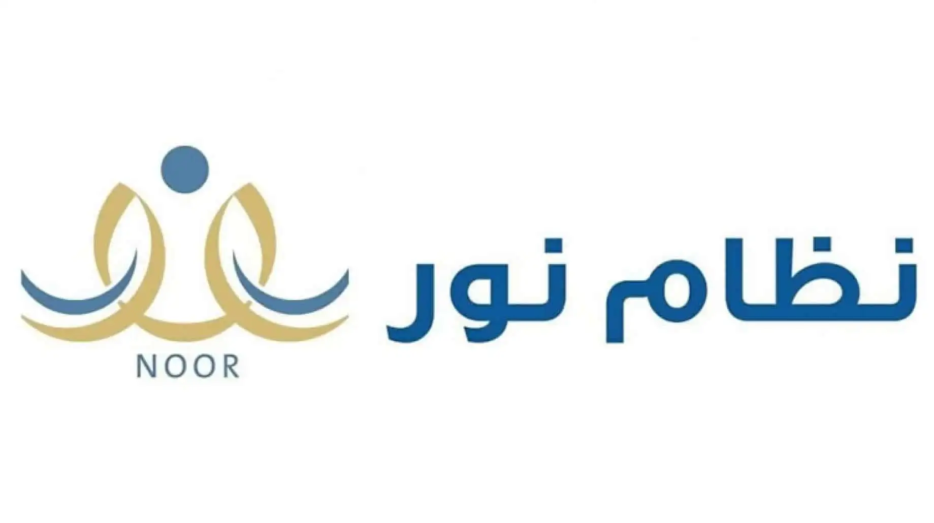 رابط استخراج نتائج الطلاب عبر نظام نور 1448 برقم الهوية خطوة بخطوة