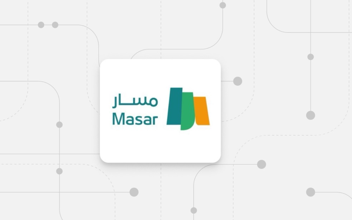 كيفية الدخول إلى منصة مسار من الهاتف 2026 عبر النفاذ الوطني خطوة بخطوة