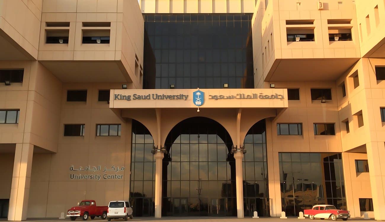 أفضل جامعات السعودية 2026: ترتيب أقوى الجامعات السعودية وأبرز التخصصات
