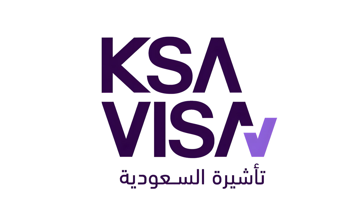 الاستعلام عن طلب زيارة 2026: الخطوات والرابط الرسمي لمتابعة الطلب