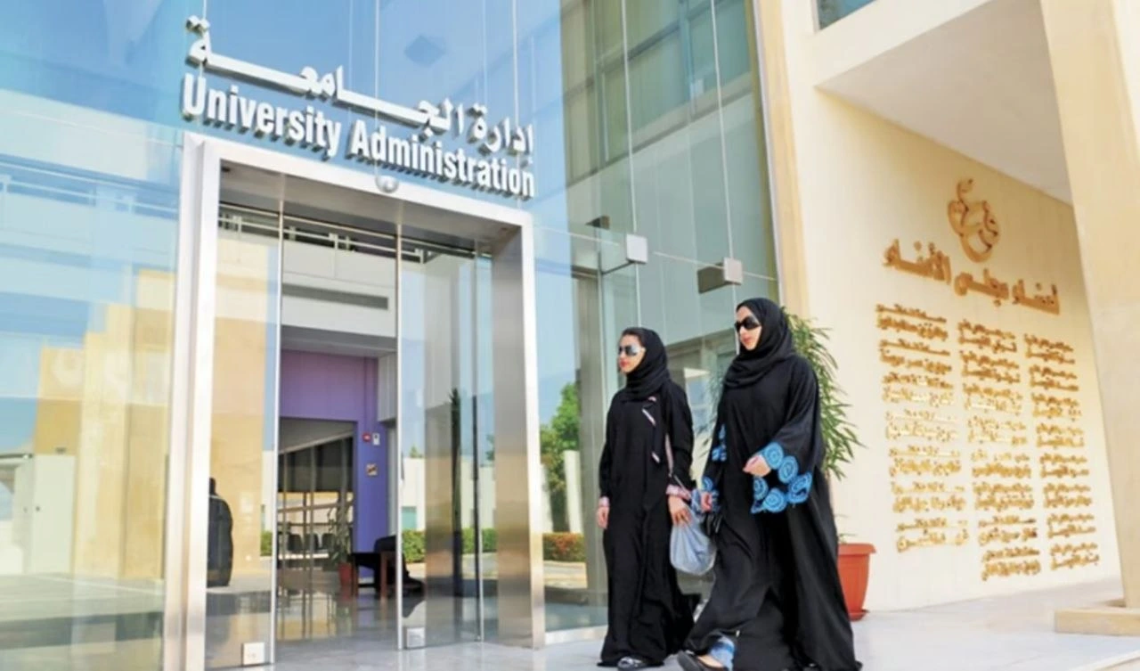 موعد التسجيل في الجامعات السعودية 2026 وشروط القبول