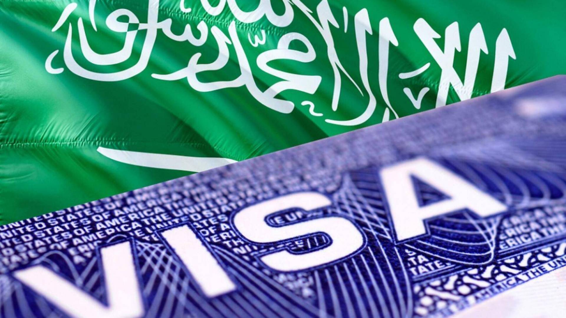 الاستعلام عن طلب زيارة 2026: الخطوات والرابط الرسمي لمتابعة الطلب