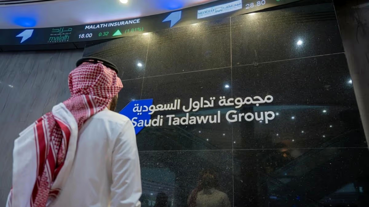 مجموعة تداول السعودية تطوير الخريجين 2026 | شروط التقديم ورابط التسجيل