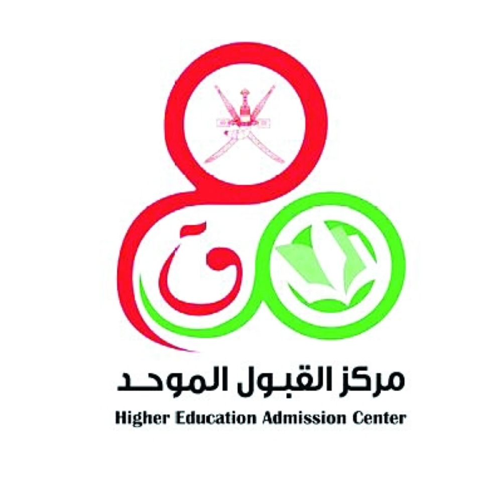 مركز القبول الموحد دليل الطالب | كيف اطلع نتيجة القبول الموحد