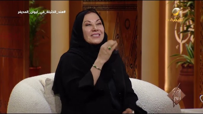  من هي هند الخثيلة ويكيبيديا زوجها أولادها السيرة الذاتية
