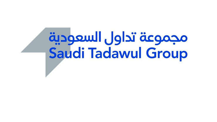 مجموعة تداول السعودية تطوير الخريجين 2026 | شروط التقديم ورابط التسجيل