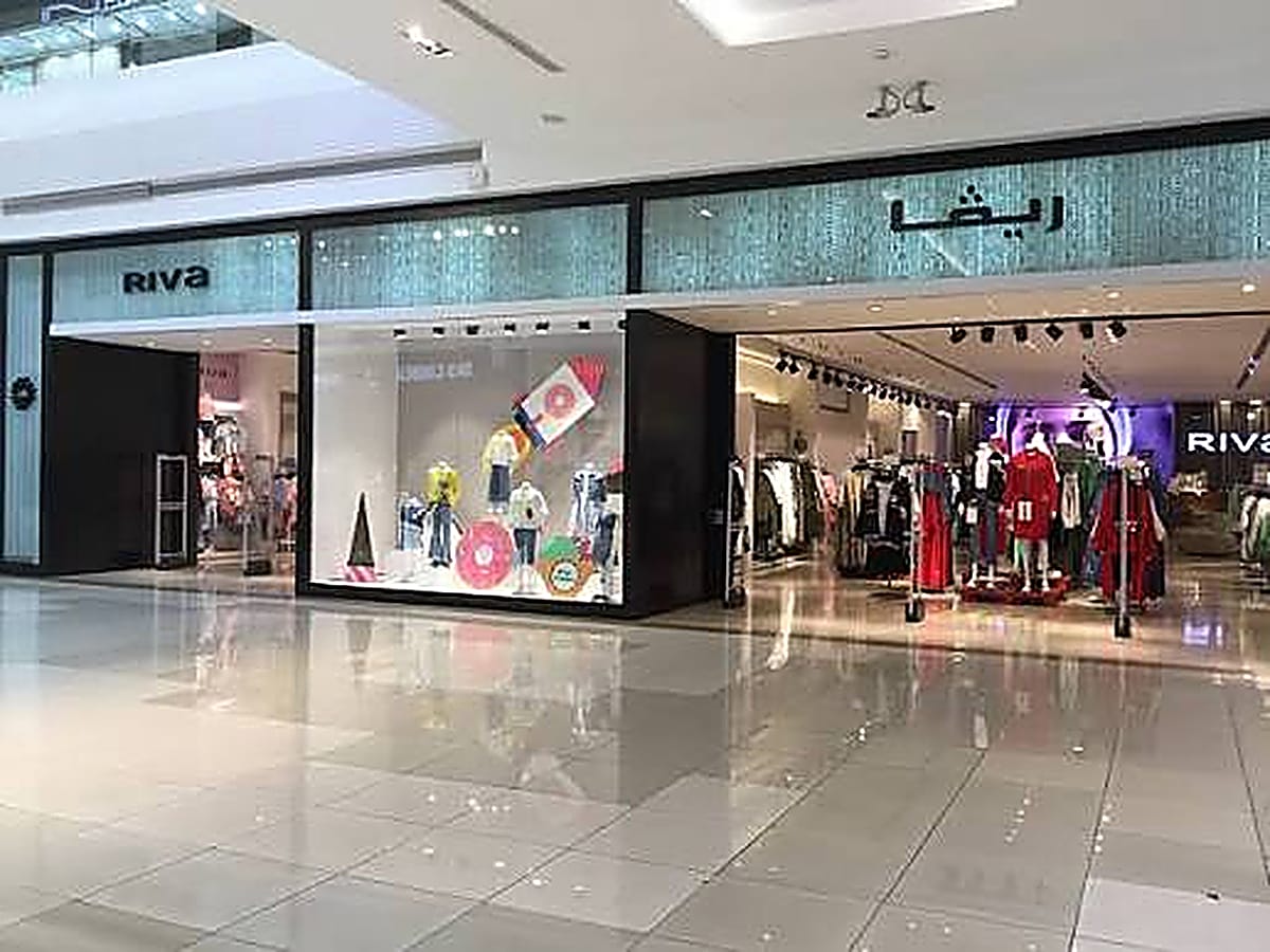 فروع ريفا في الرياض 2026 | جميع الفروع في المولات وأوقات الدوام