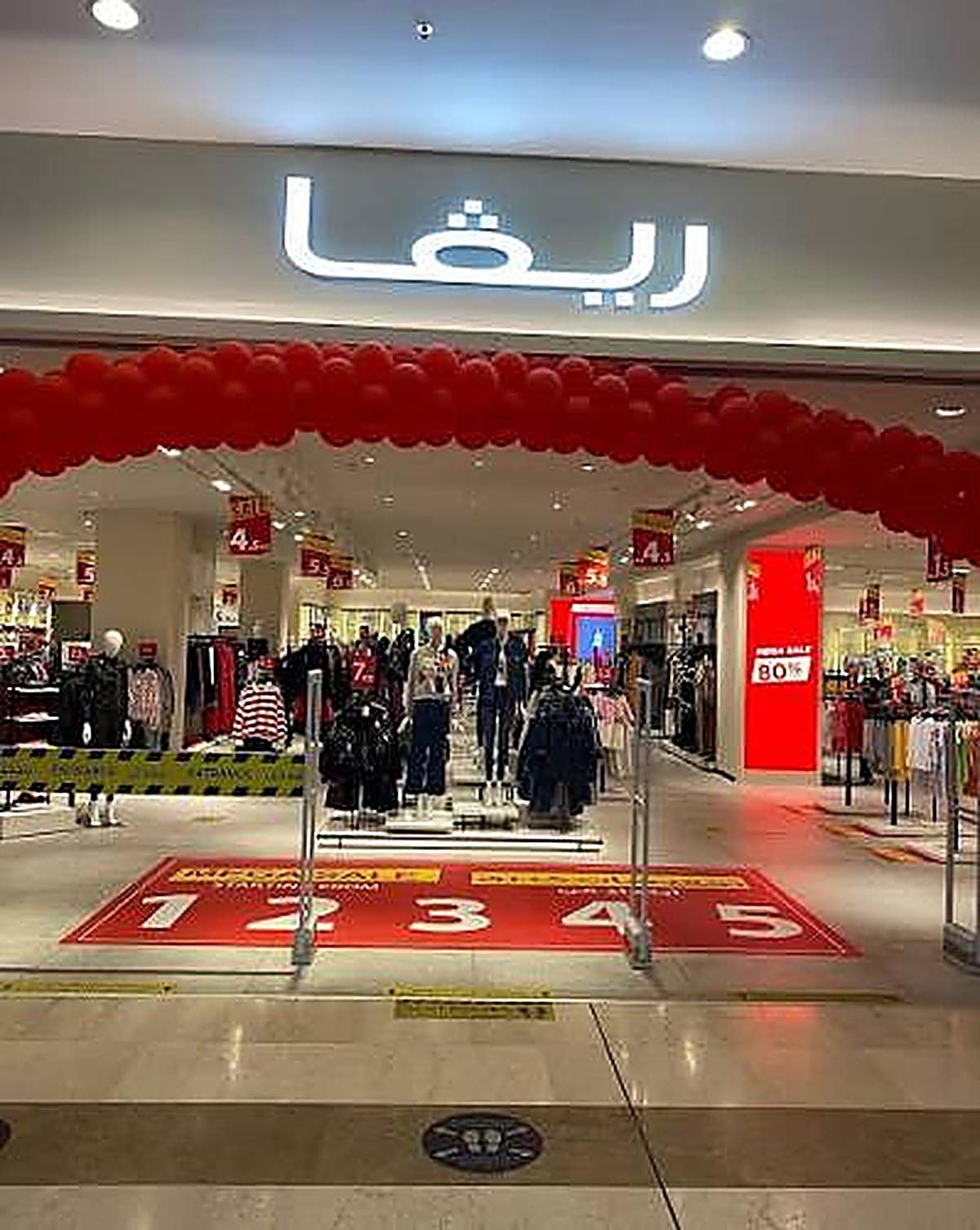 فروع ريفا في الرياض 2026 | جميع الفروع في المولات وأوقات الدوام